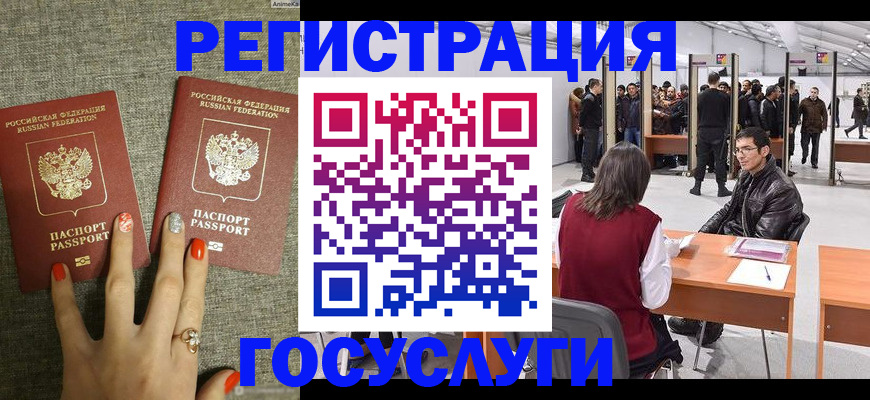 пропишу в квартире в Великом Новгороде