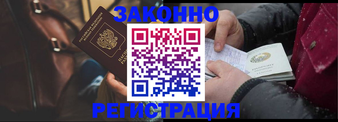 регистрация для школы в Великом Новгороде