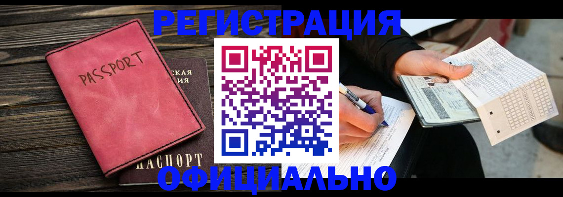 форма 3 в Великом Новгороде